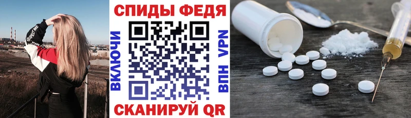 АМФ 97%  Купить закладки  Питкяранта 