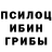 МЕТАДОН кристалл MikaGinelle