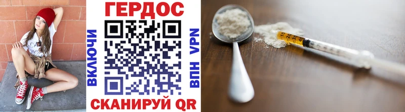 Героин герыч  Купить закладки  Питкяранта 