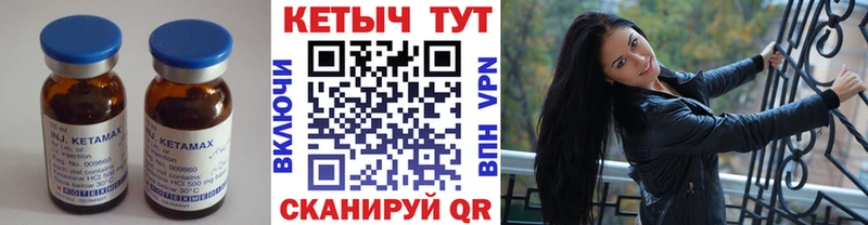 КЕТАМИН ketamine Купить Питкяранта