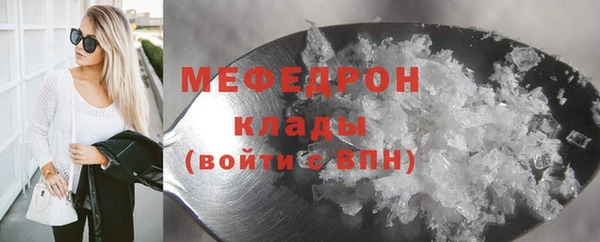 ECSTASY Балабаново
