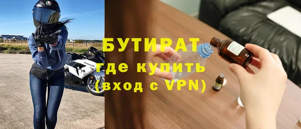дистиллят марихуана Беломорск