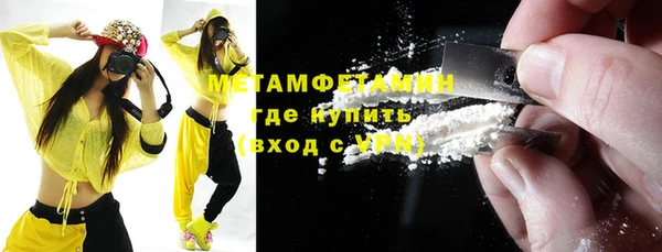 дистиллят марихуана Беломорск