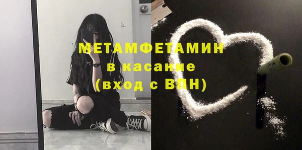 кристаллы Баксан