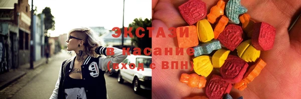 индика Балахна