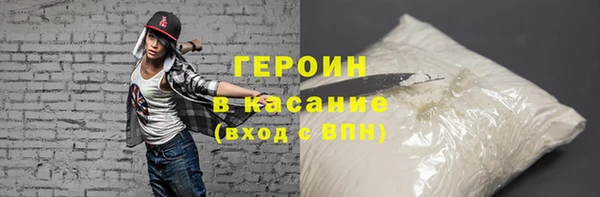кристаллы Баксан