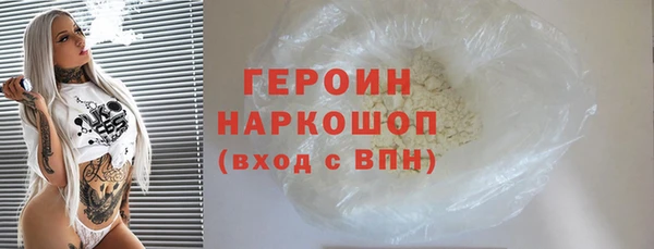 MESCALINE Белоозёрский