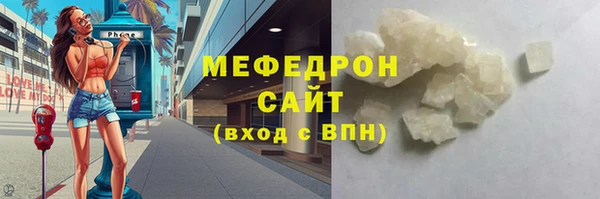 кристаллы Баксан