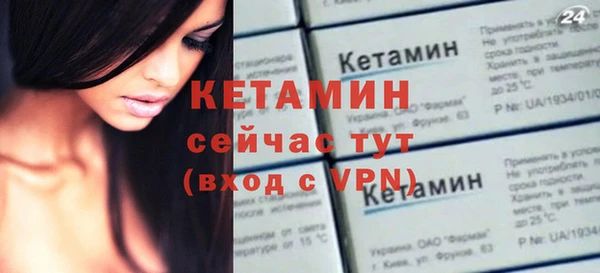 кристаллы Баксан