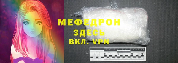 MESCALINE Белоозёрский