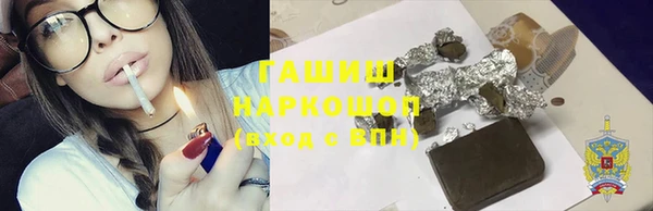 мескалин Белокуриха