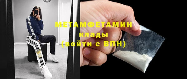 ECSTASY Балабаново