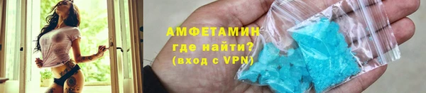кристаллы Баксан
