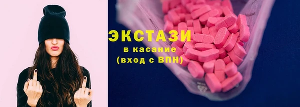 ECSTASY Балабаново