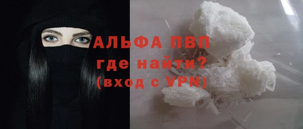 кристаллы Баксан
