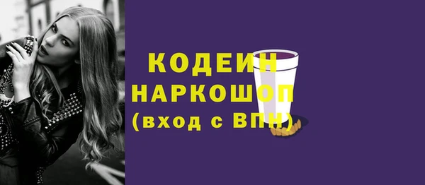 ECSTASY Балабаново