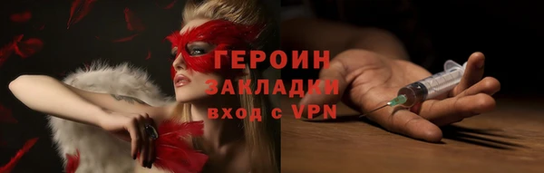 кристаллы Баксан
