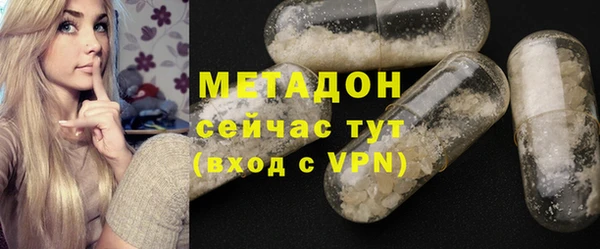 мескалин Белокуриха