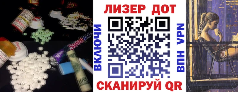 Купить где  Питкяранта  ЛСД экстази кислота 