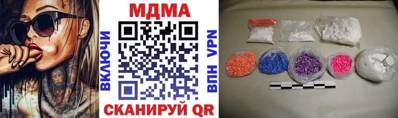 Купить где  Питкяранта  MDMA crystal 