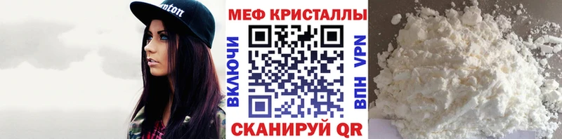 Купить где  Питкяранта  Меф мука 