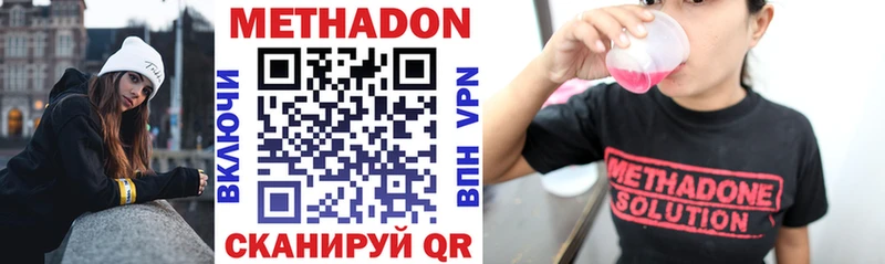 Метадон мёд  Купить  Питкяранта 