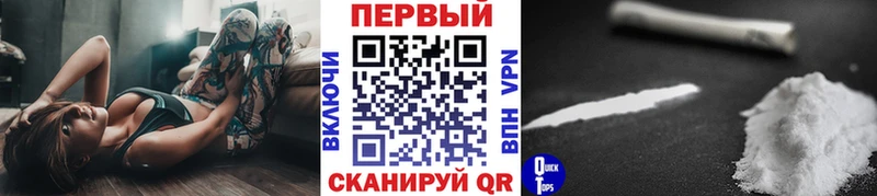 Купить закладки Питкяранта Метамфетамин Methamphetamine